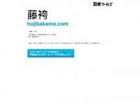 Hujibakama.com