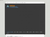 Cega-hq.com