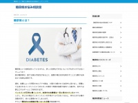 diabetes-cidi.org