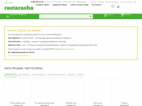 Rastarasha.com