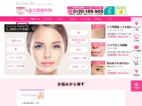 Shinagawa.com