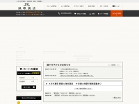 Makotoweb.com