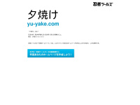 Yu-yake.com