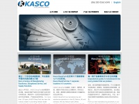 Kascocorp.com.cn