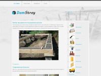 Dom-stroy.org