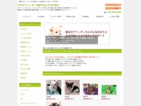 Koinunomado.com