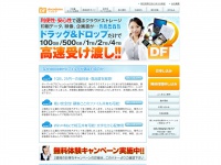 D-folder.com