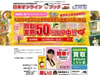 Nihon-onlinebook.jp