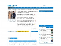Nikkansports.com