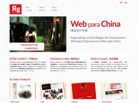 rgchina.net