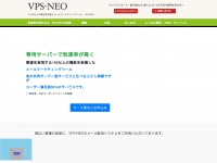 Neo-vps.com
