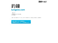 Turigane.com