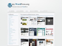 My-wordpress.org