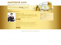 Eachland.com