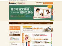 U-livable.co.jp