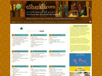 Eshaykh.com