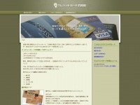 Otoku-credit.com