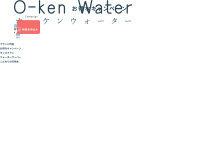 O-ken.com