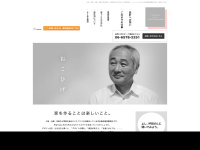 Tsubota-architects.com
