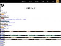 Atami-taikanso.com