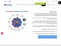 Bmby.co.il