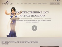 Galitsyna-show.com