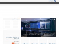Arabictrader.com