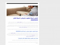 Riyadh-cleaning.com