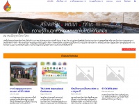 thaihydra.org Thumbnail