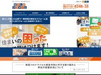 Yoshiwakanamono.com