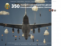 350pdp.ru