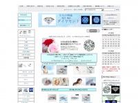 Jewelry-yano.com