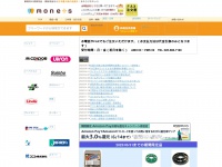 Monet-osouji.com