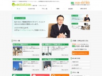 e-solutions.jp