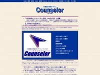 Counselor-pro.net