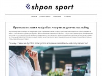 Shpon.com.ua
