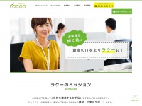 Racoo.co.jp