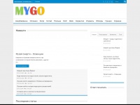 Mygo.com.ua