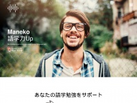 Maneko.net