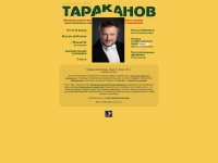 Tarakanov.net