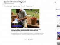 Dolznostnye-instructions.ru