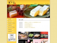 Matsue-fukudaya.com