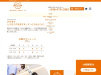 Masaoka-dental.com