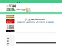 Jimfutoinsatsu.com