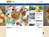 Avikochina.com.cn