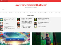 Lovewomensbasketball.com