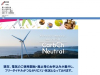Energia.co.jp