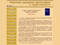 ru.philosophy-of-religion.org.ua