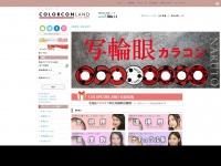 Colorconland.com