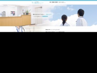Ueda-clinic.com